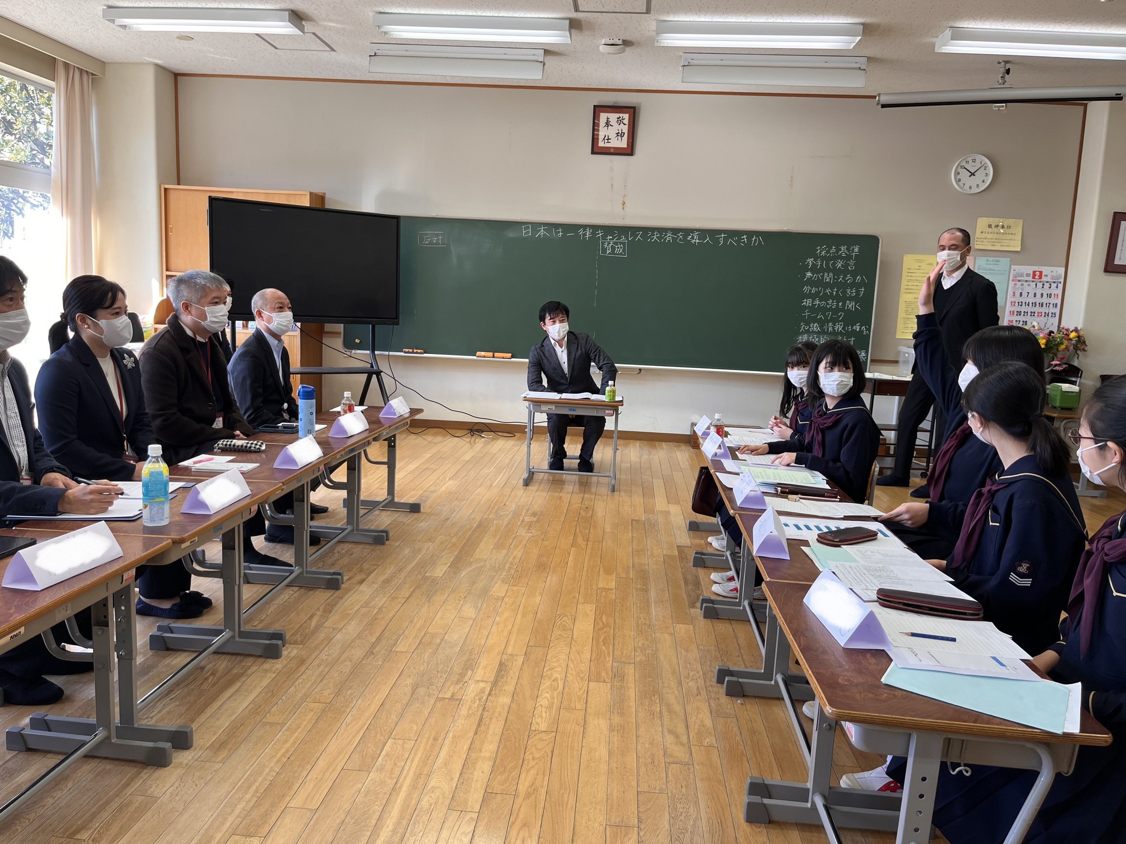 親子討論会 | 小学部長ブログ | 東洋英和女学院小学部